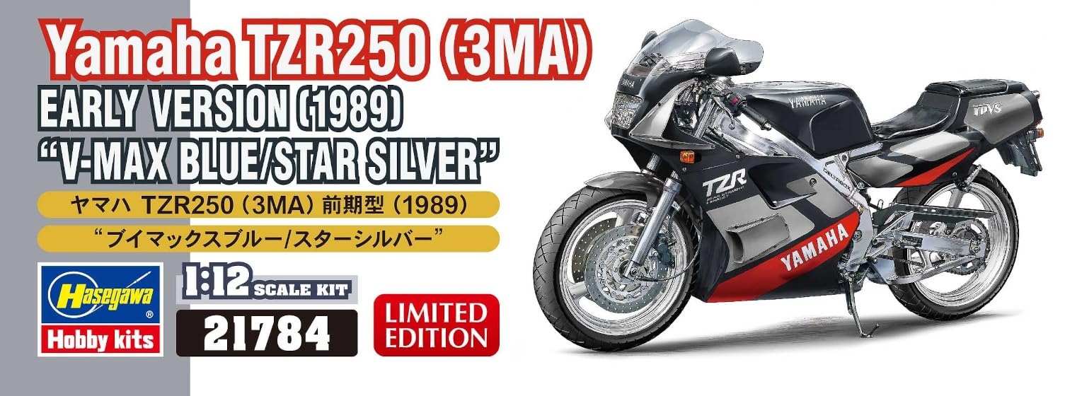 Amazon | ハセガワ 1/12 ヤマハ TZR250 (3MA) 前期型 1989 “ブイ
